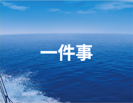 国际巅峰官方网站图片
