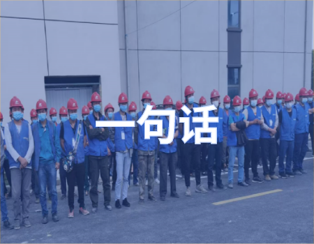 国际巅峰官方网站图片
